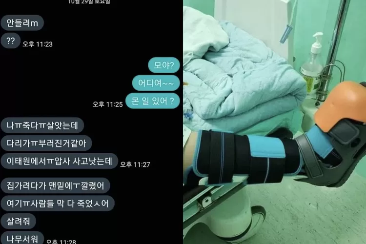 Kisah Ayah dan Putrinya yang Terluka Akibat Tragedi Itaewon : Terima Kasih Telah Membantu Kami Sampai Akhir (Gorajuara.com/dok: Twitter @pannatic)