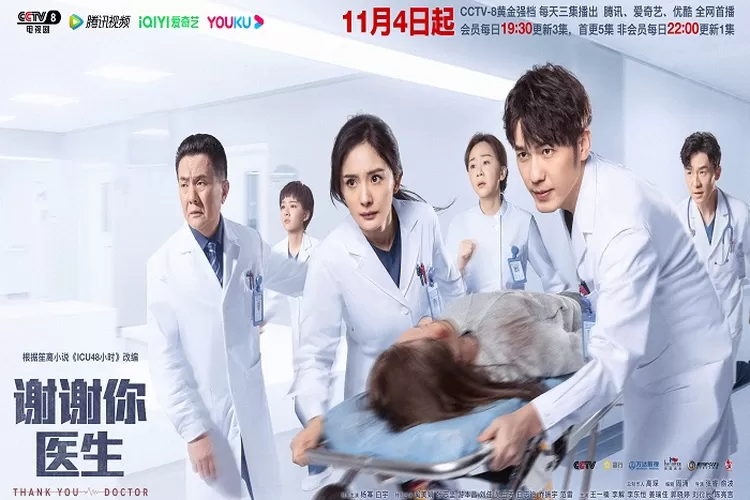 Sinopsis Drama China Terbaru Thank You, Doctor Dibintangi Yang Mi Tayang 4 November 2022 di WeTV Genre Medis Seru Untuk Ditonton (Weibo)