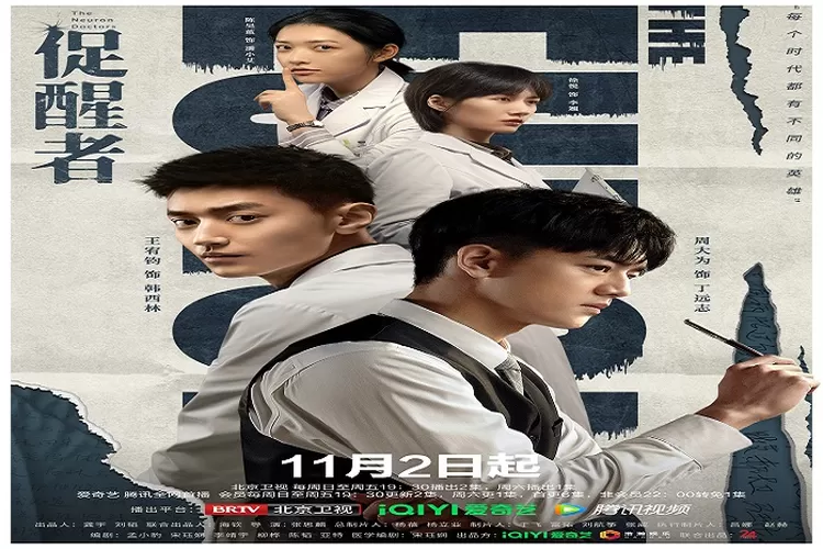 Sinopsis Drama China Terbaru The Neuron Doctors Dibintangi Wang You Jun Tayang di 2 November 2022 di iQiyi Seru Untuk Ditonton (Weibo)