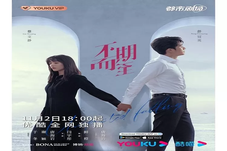 Sinopsis Drama China Terbaru Unexpected Falling Tayang 2 November 2022 di Youku Dibintangi Peng Guan Ying Seru Untuk Ditonton (www.instagram.com/@youkuofficial)