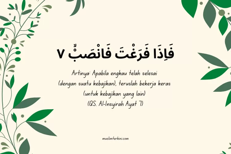 Surat Al Insyirah Ayat 7 Arab Latin Dan Artinya, Tentang Anjuran ...