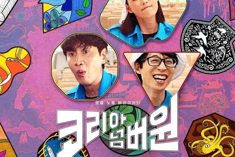Jadwal tayang 'Korea No 1' variety show Netflix (Instagram @jjaek98)