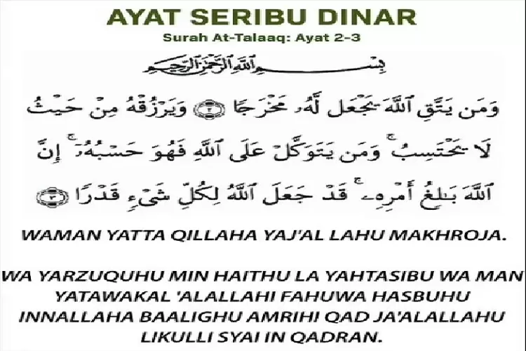 Ayat Seribu Dinar Latin Dan Arab Lengkap Keistimewaanya Dalam