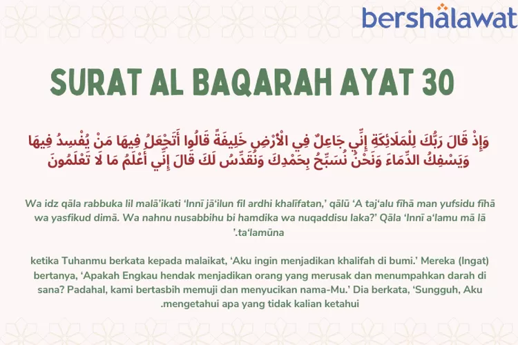 Surat Al Baqarah Ayat 30 Arab Latin Dan Artinya, Kisah Penciptaan ...