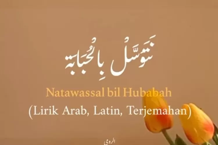 Lirik Syair Natawassal Bil Hubabah Ustadzah Halimah Alaydrus Dengan ...