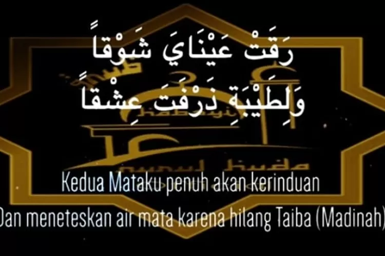 Lirik Sholawat Roqqota Aina Ya Syauqon Teks Arab, Latin Dan Artinya ...