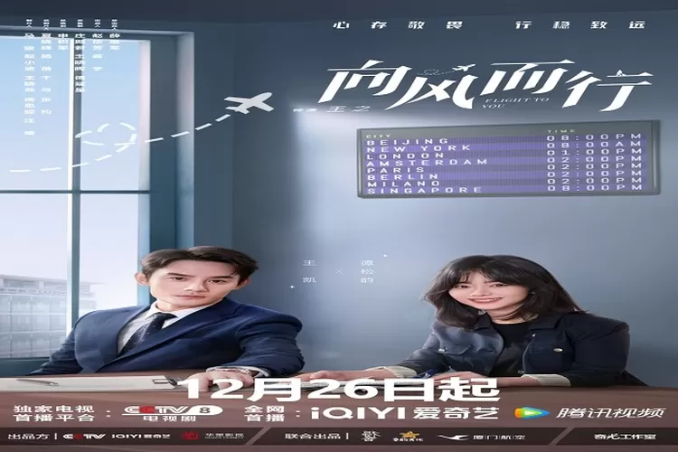 Sinopsis Drama China Flight to You Tayang 26 Desember 2022 Dibintangi Tang Songyun dan Wang Kai di iQiyi Genre Romance (Weibo)