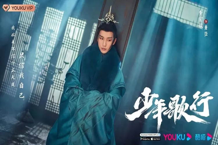 Jadwal Tayang Drama China The Blood of Youth Episode 1 Sampai 40 End di Youku Mulai 26 Desember 2022 Jangan Kelewatan ( www.instagram.com/@youkuofficial)