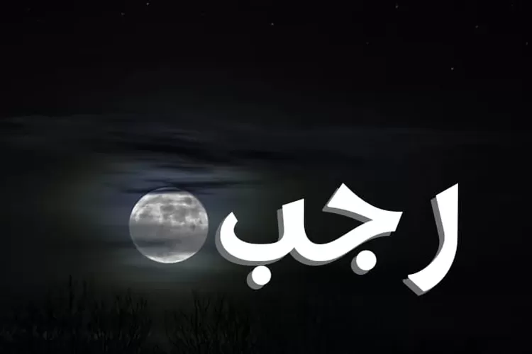 ilustrasi rajab. (Gambar: istimewa)