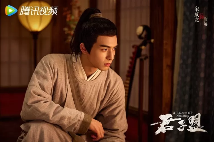 Jadwal Tayang Drama China A League of Nobleman Episode 1 Sampai 29 End Tayang di WeTV Sejak 30 Januari 2023 Dibintangi Song Wei Long (Weibo)