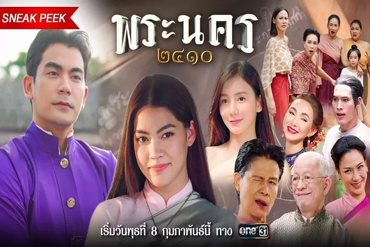 Sinopsis Drama Thailand Phra Nakhon 2410 Tayang 8 Februari 2023 di One31 Dibintangi Sean Jindachot  Adaptasi Novel  ( www.instagram.com/@one31thailand)