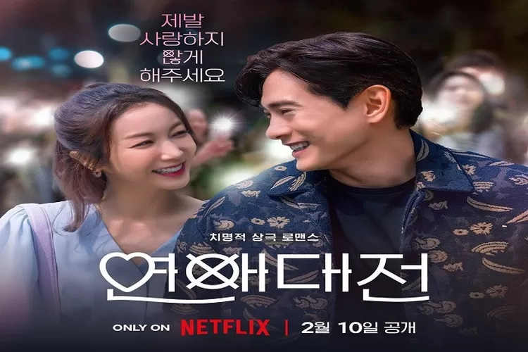 Sinopsis Drakor Love To Hate You Tayang di Netflix Mulai 10 Februari 2023 Dibintangi Yoo Teo dan Kim Ok Bin Genre Komedi Romantis ( www.instagram.com/@netflixkr)