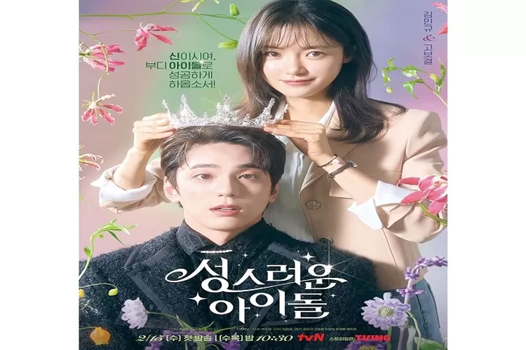 Sinopsis Drakor The Heavenly Idol Tayang 15 Februari 2023 di tvN Dibintangi Kim Min Kyu Tentang Transmigration Seru Untuk Ditonton (www.instagram.com/@tvn_drama)