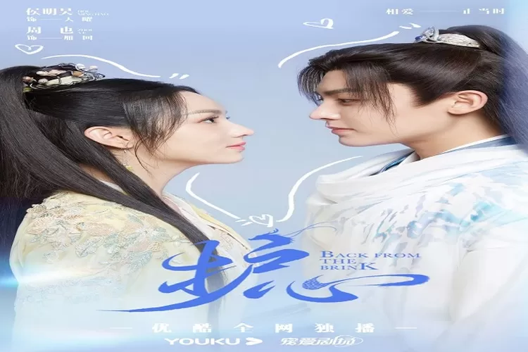 Sinopsis Drama China Back From The Brink Tayang 14 Februari 2023 di Youku Dibintangi Neo Hou Genre Wuxia Bakal Seru Untuk Ditonton (Weibo)
