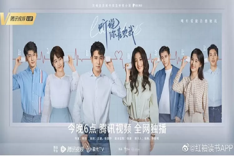 Link Nonton Drama China Have A Crush On You Episode 1 Sampai 36 End Dengan Subtitle Indonesia Gratis Dibintangi Wang Chu Ran (Weibo)