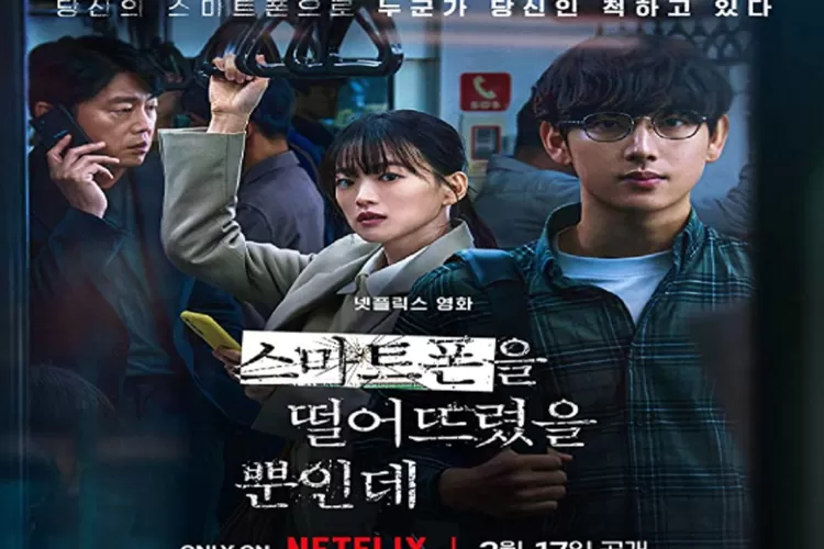 Film Unlocked Korea dipuji lebih bagus dari versi Jepangnya. (imdb.com)