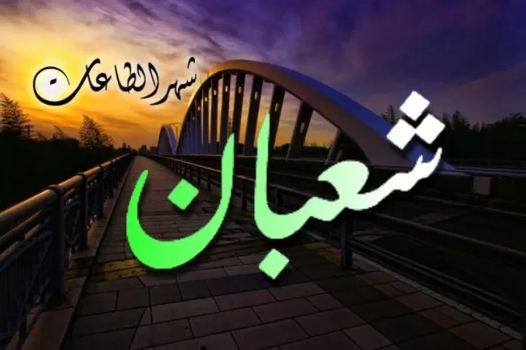 Ilustrasi Nisfu Sya'ban 