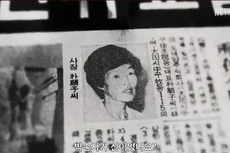 In The Name of God A Holy Betrayal Episode 4: Misteri Kasus Bunuh Diri Masal Sekte Sesat Park Soon Ja (Netflix)