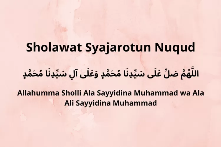 Allahumma Sholli Ala Sayyidina Muhammad Wa Ala Ali Sayyidina Muhammad