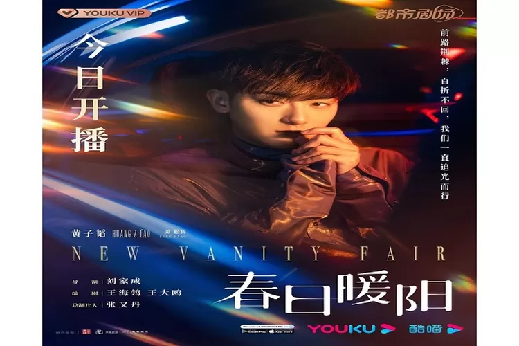 Jadwal Tayang Drama China New Vanity Fair Tayang 13 Maret 2023 di Youku Dari Episode 1 sampai 40 End Jangan Kelewatan (www.instagram.com/@youkuofficial)