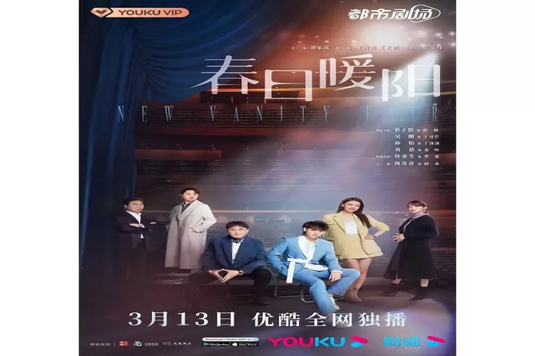 New Vanity Fair Drama China Terbaru Tao dan Sun Yi Tayang 13 Maret 2023 di Youku (www.instagram.com/@youkuofficial)
