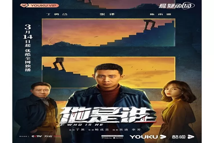 Who Is He Drama China Genre Misteri dan Kriminal Tayang 14 Maret 2023 di Youku dan CCTV (www.instagram.com/@youkuofficial)