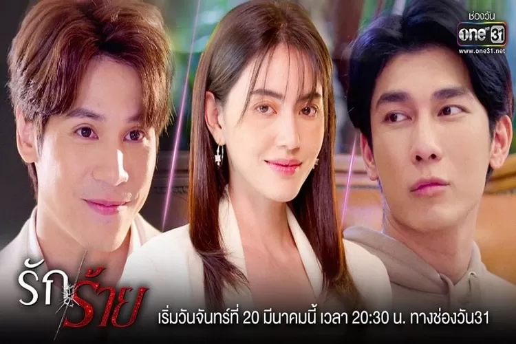 Sinopsis Drama Thailand Rak Rai yang Dibintangi Mai Davika Tentang Cinta Segitiga yang Rumit (www.instagram.com/@one31thailand)