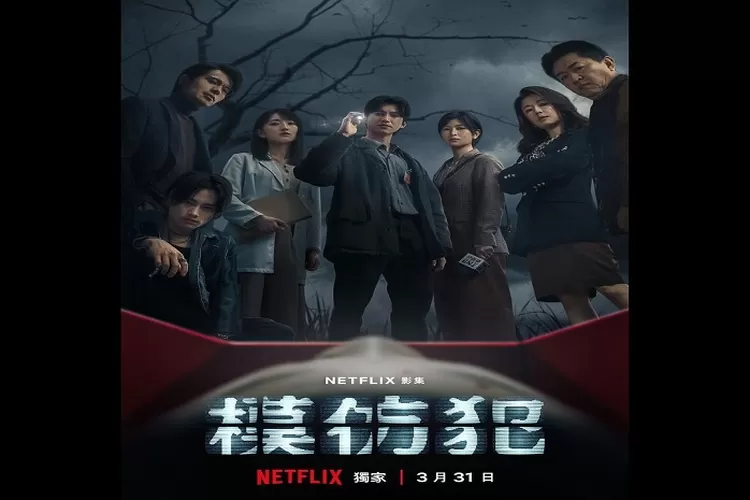 Drama Taiwan Copycat Killer Dibintangi Chris Wu Kisah Pembunuh Berantai Bertopeng Tayang 31 Maret 2023 di Netflix (www.instagram.com/@copycatkillernetflix)
