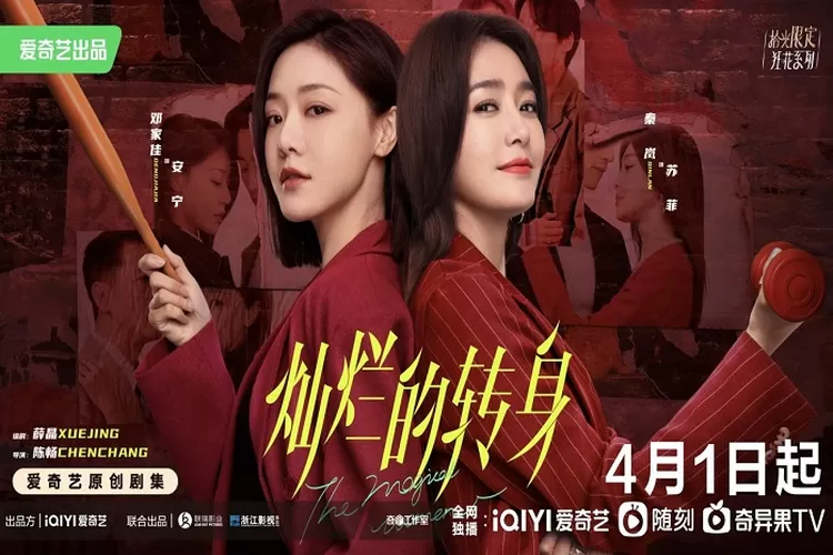 Sinopsis The Magical Woman Drama China Total 20 Episode Tayang 1 April 2023 di iQiyi Genre Kehidupan (Weibo)