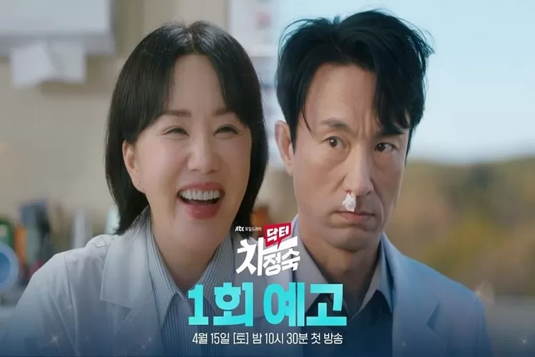 Doctor Cha Drakor Terbaru jTBC Dibintangi Uhm Jung Hwa dan Kim Byung Chul Lucu Untuk Ditonton (www.instagram.com/@jtbcdrama)