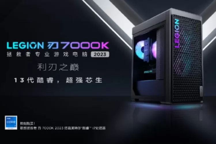 PC dekstop terbaru dari Lenovo, Legion Blade 7000K 2023 (GizmoChina)