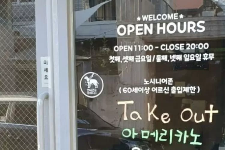 Kafe di Korea Selatan memasang larangan 'No Senior Zone' atau larangan masuk untuk lansia (Koreaboo)