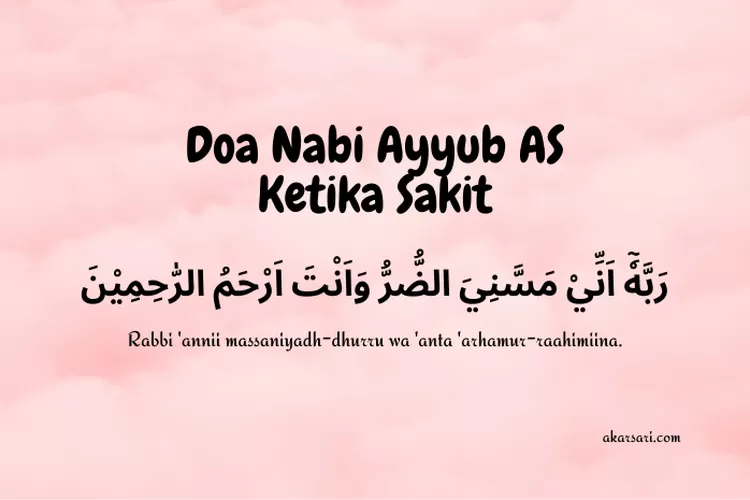 Doa Nabi Ayub Ketika Sakit Dalam Surat Al Anbiya Ayat Arab Latin Dan Artinya Lengkap Beserta