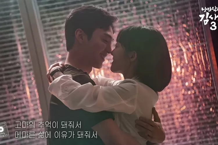 Euntak dan Areum di dr.romantic 3 (Twitter)