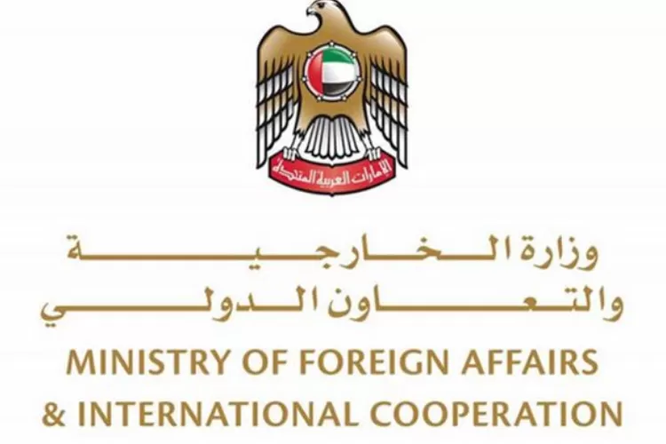 Kementerian Luar Negeri UAE  (GULF)