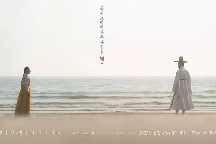 Simak! Sinopsis Drakor Saeguk My Dearest Dibintangi Ahn Eun Jin, Tayang ...