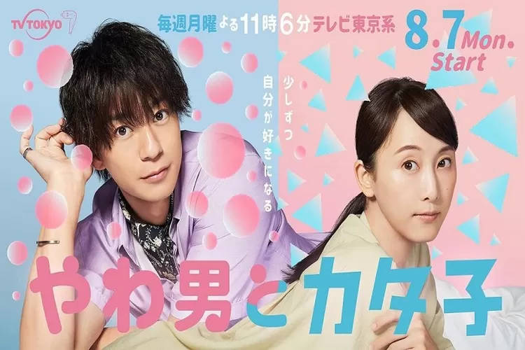 Yawao to Katako Drama Jepang Adaptasi Manga Usung Genre Komedi Romantis (instagram.com/@yawaotokatako_tx)
