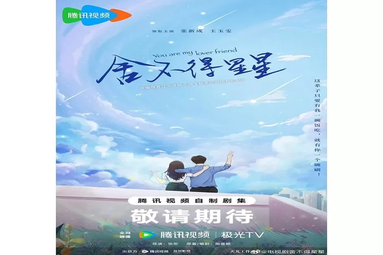Wang Yuwen dan Zhang Xincheng Bintangi Drama China Baru You Are My Love Friend Adaptasi Novel (instagram.com/@zxclovebot)