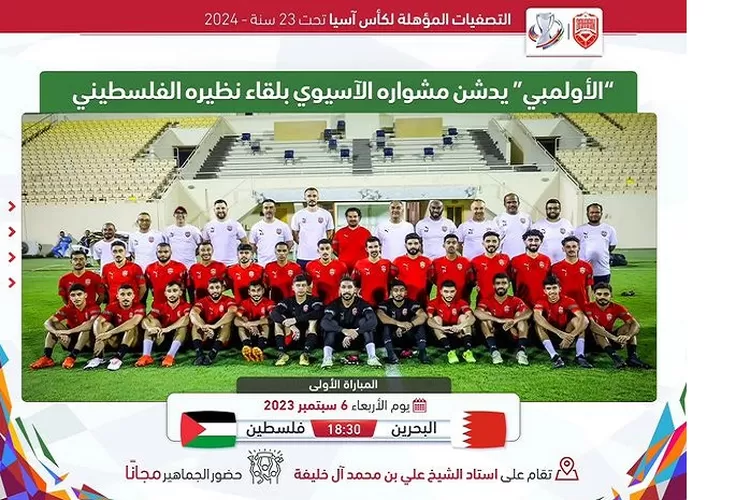 Bahrain U23 vs Palestina U23 Kualifikasi Piala Asia U23 2024 Hari Ini H2H Bahrain Unggul (instagram.com/@bahrainfa)