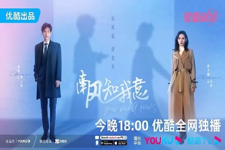 Jadwal Tayang South Wind Knows Drama China Cheng Yi Tayang 12 Agustus 2023 Episode 1 Sampai 39 End (instagram.com/@youkuofficial)
