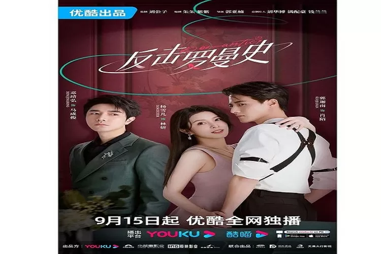 Sinopsis Drama China Love Strikes Back Kisah Cinta Gadis Kaya Dengan Bodyuard ( instagram.com/@youkuofficial)