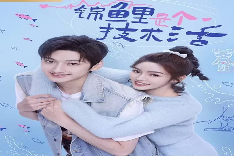 Miss Lucky Go ! Drama China Dibintangi Liu Te dan Thea Xi Tayang 14 September 2023 di iQiyi (Weibo)
