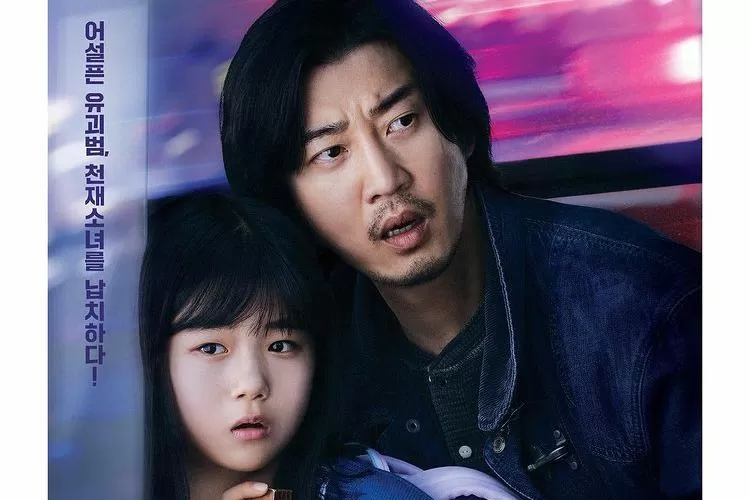 Kisah di Balik The Kidnapping Day: Ketika Penculik Naif Berhadapan dengan Anak yang Genius (instagram/@yoonkyesang.official)