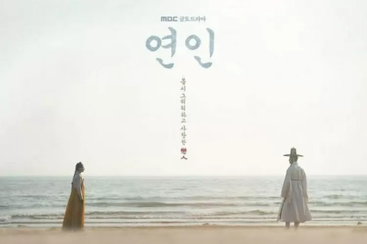 My Dearest Season 2 akan tayang pada bulan Oktober mendatang, nantikan kisah yang belum usai! (The Killing Vote, My Dearest)