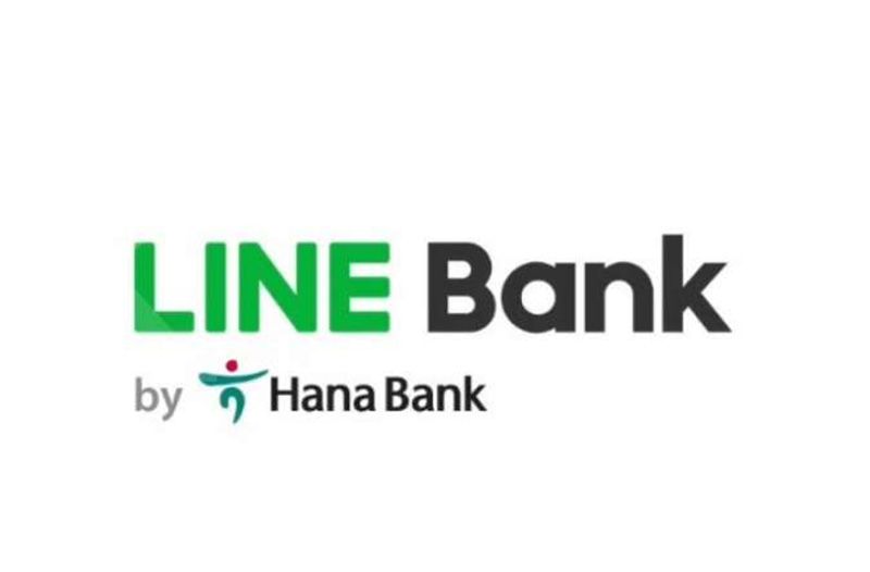 LINE Bank berkomitmen menyediakan produk dan layanan finansial berbasis teknologi digital. Layanan yang dihadirkan telah disesuaikan untuk dapat menjawab setiap kebutuhan nasabah.