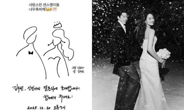 Undangan pernikahan unik dari Shin Min Ah dan&nbsp;Kim Woo Bin. (AM Entertainment)