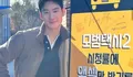 Inilah 10 Fakta Menarik Lee Je Hoon Aktor Taxi Driver 2 yang Harus Kamu Ketahui