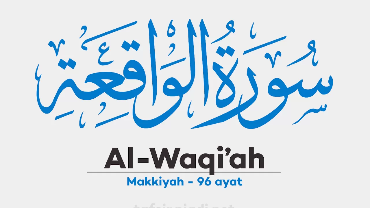 Quran Surat Al-Waqiah