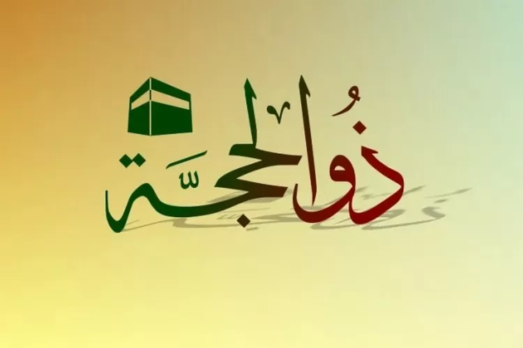 Ilustrasi Dzulhijjah  (Dok NU Online )